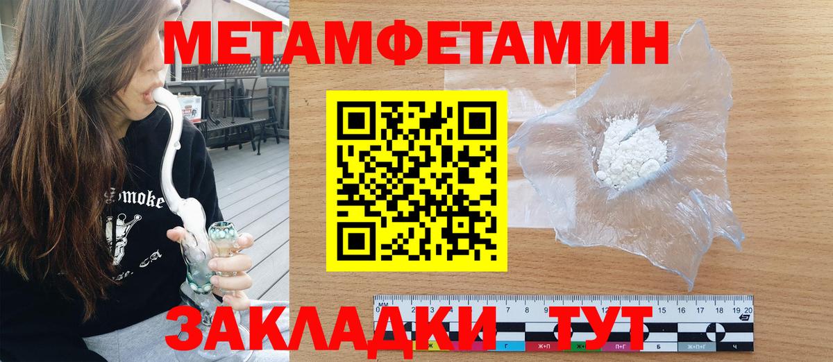 АМФЕТАМИН VHQ Кондопога
