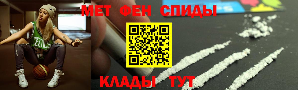 Амфетамин VHQ  Амфетамин  Кондопога  Вход с VPN 