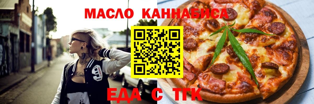 Печенье с ТГК марихуана Кондопога