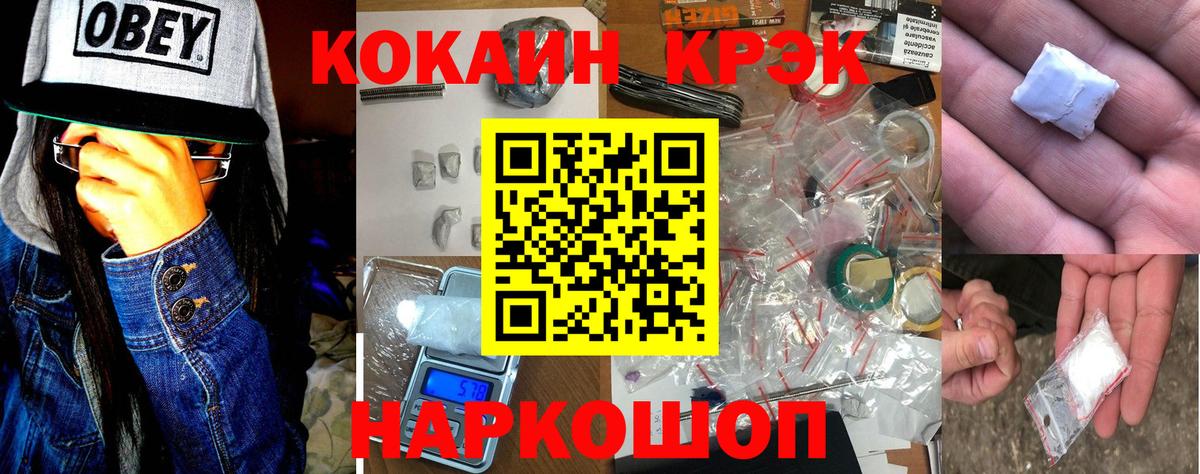 Кондопога  купить   Вход с VPN  Кокаин 97% 