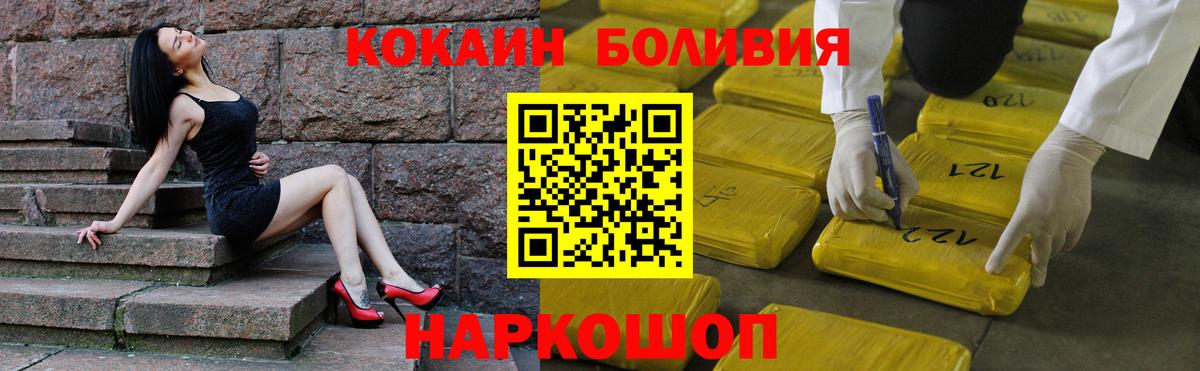 КОКАИН FishScale Кондопога