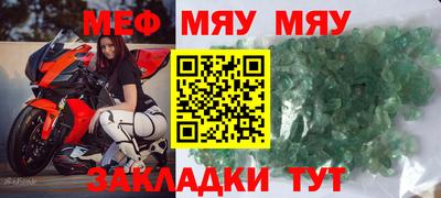 ешки Татарск