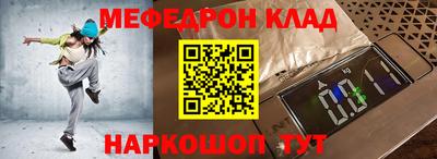 ешки Татарск