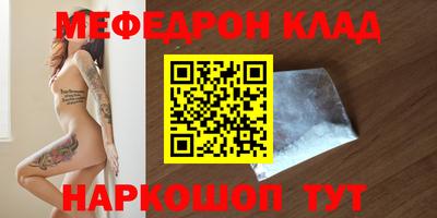 ешки Татарск