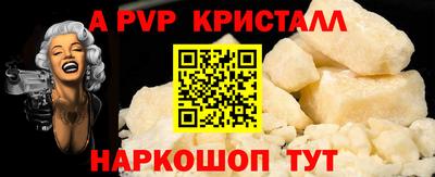 ешки Татарск