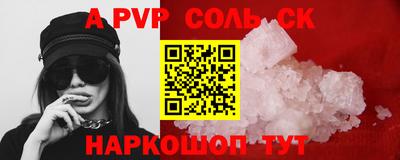 мет Тверь