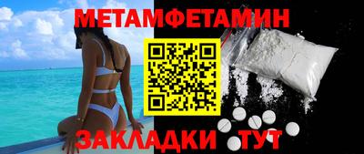 ешки Татарск