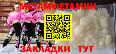 ешки Татарск