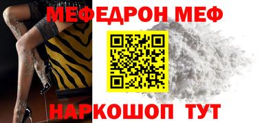 ешки Татарск