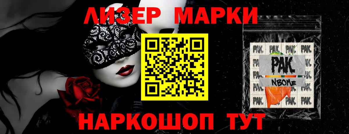 Кондопога  ЛСД экстази кислота  Вход с VPN 