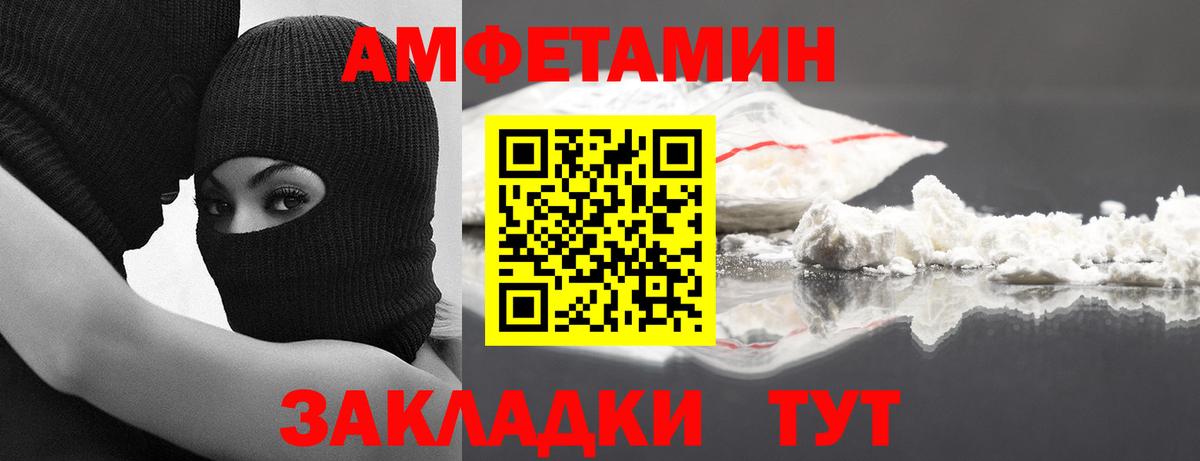Первитин Декстрометамфетамин 99.9%  Вход с VPN  Кондопога  Первитин Декстрометамфетамин 99.9% 