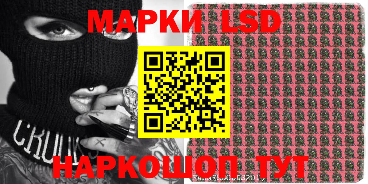 Кондопога  Марки 25I-NBOMe 1,5мг  Марки 25I-NBOMe 1,5мг  Вход с VPN 