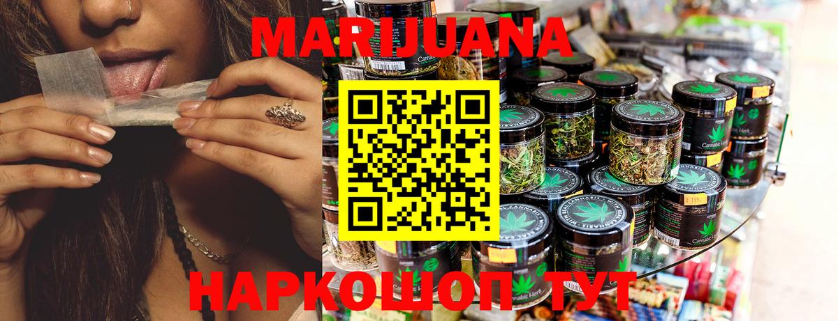 Канабис ГИДРОПОН  Конопля MAZAR  Шишки марихуана Amnesia  Вход с VPN  Кондопога  Бошки Шишки THC 21% 