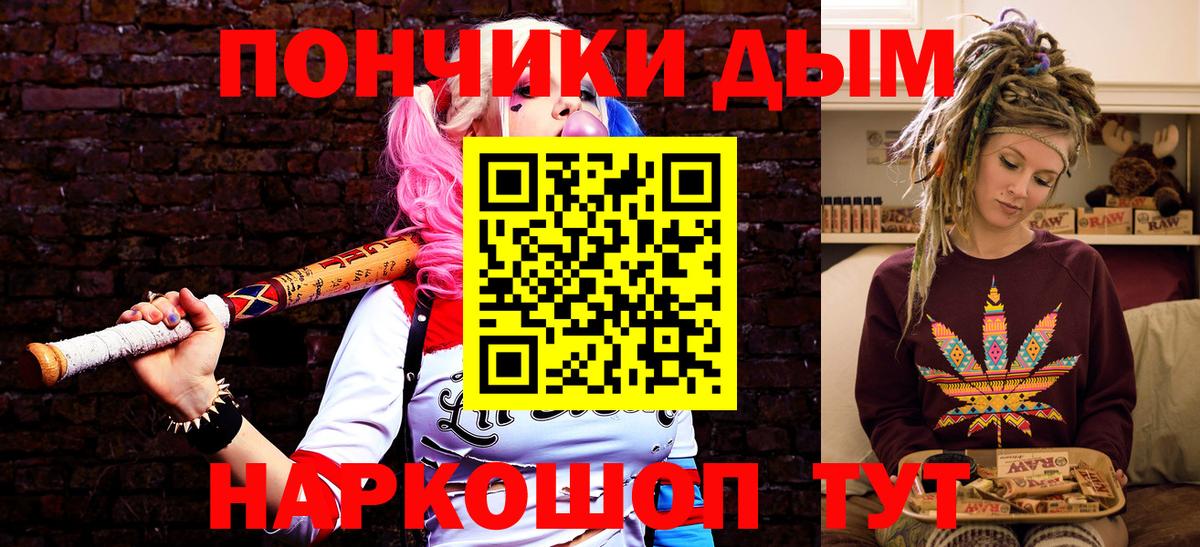 Шишки марихуана план Кондопога